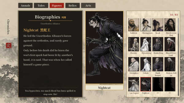 Ace of Jianghu screenshot 13