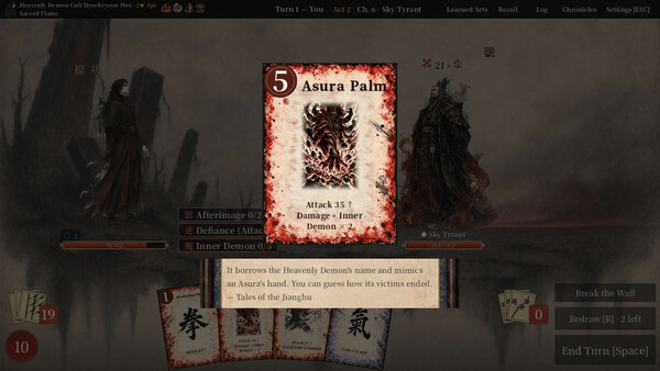 Ace of Jianghu screenshot 16