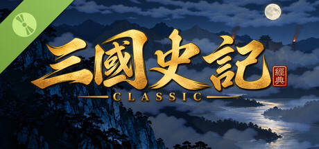 삼국사기 클래식 (Three Kingdoms Classic: Korea) Demo