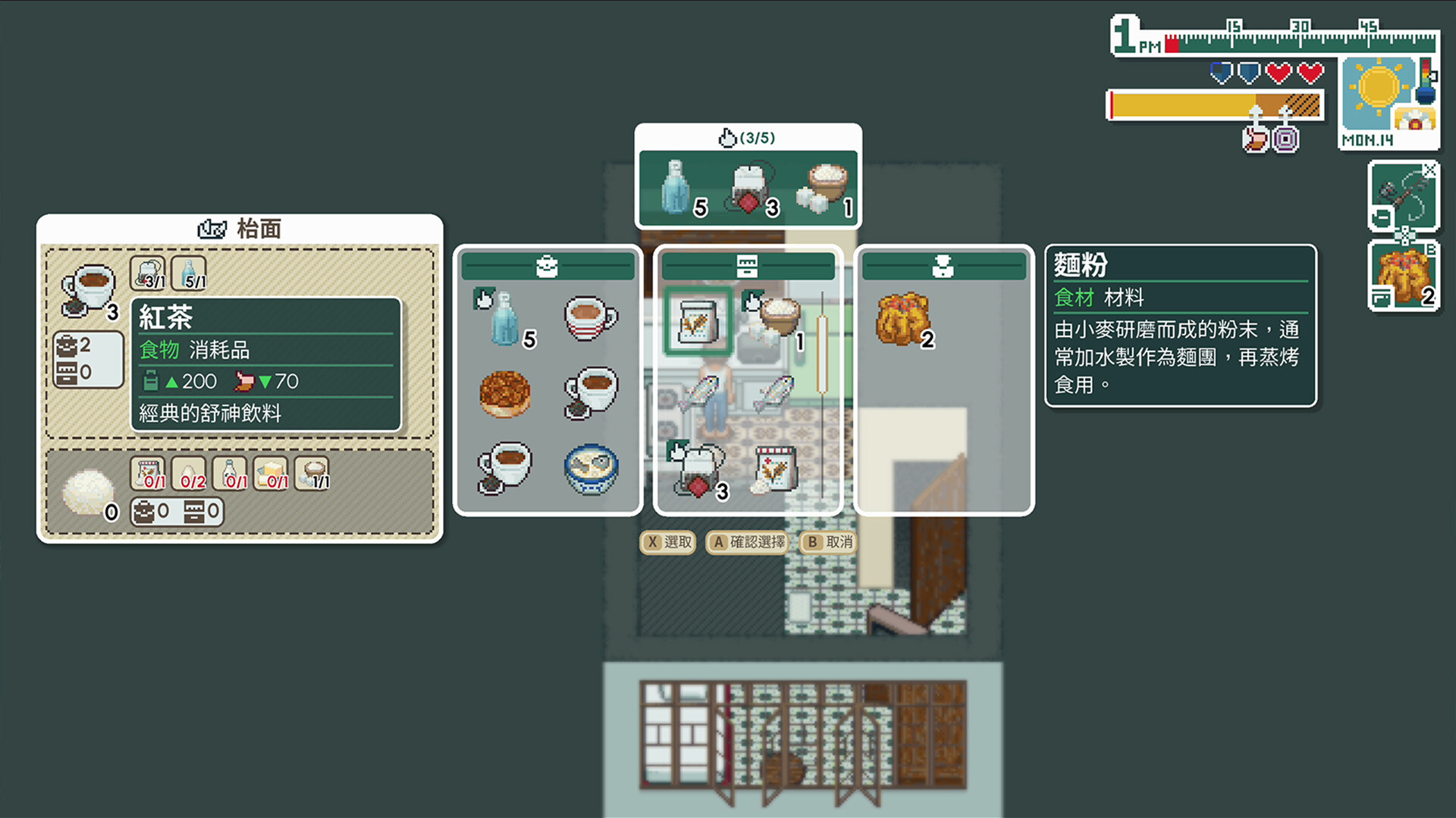 Walled Project: K screenshot #4