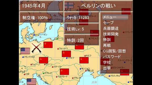 Screenshot z HEBEREKE!: March! Red Army Girls' Brigade