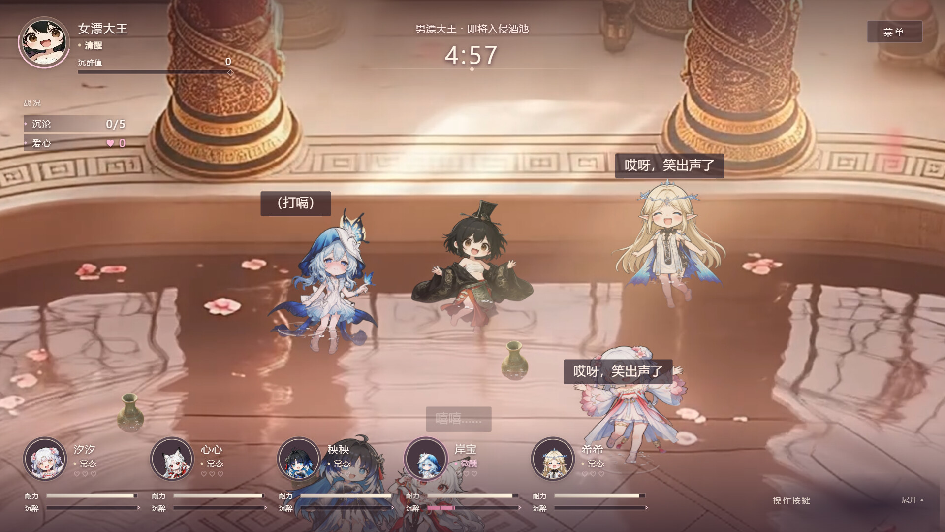 漂漂纣王模拟器のスクリーンショット 1