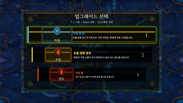 Cascade 스크린샷 3
