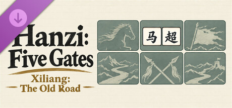 Hanzi: Five Gates - Xiliang: The Old Road