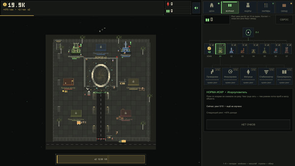 Object P-1: Beyond the Threshold — Idle screenshot 1