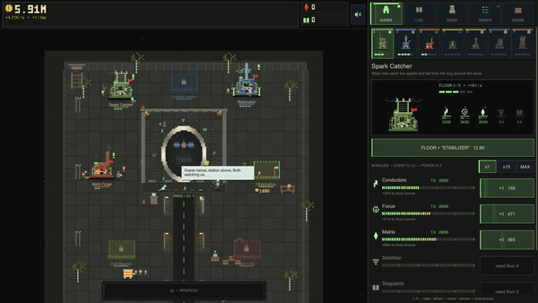 Object P-1: Beyond the Threshold — Idle screenshot 2
