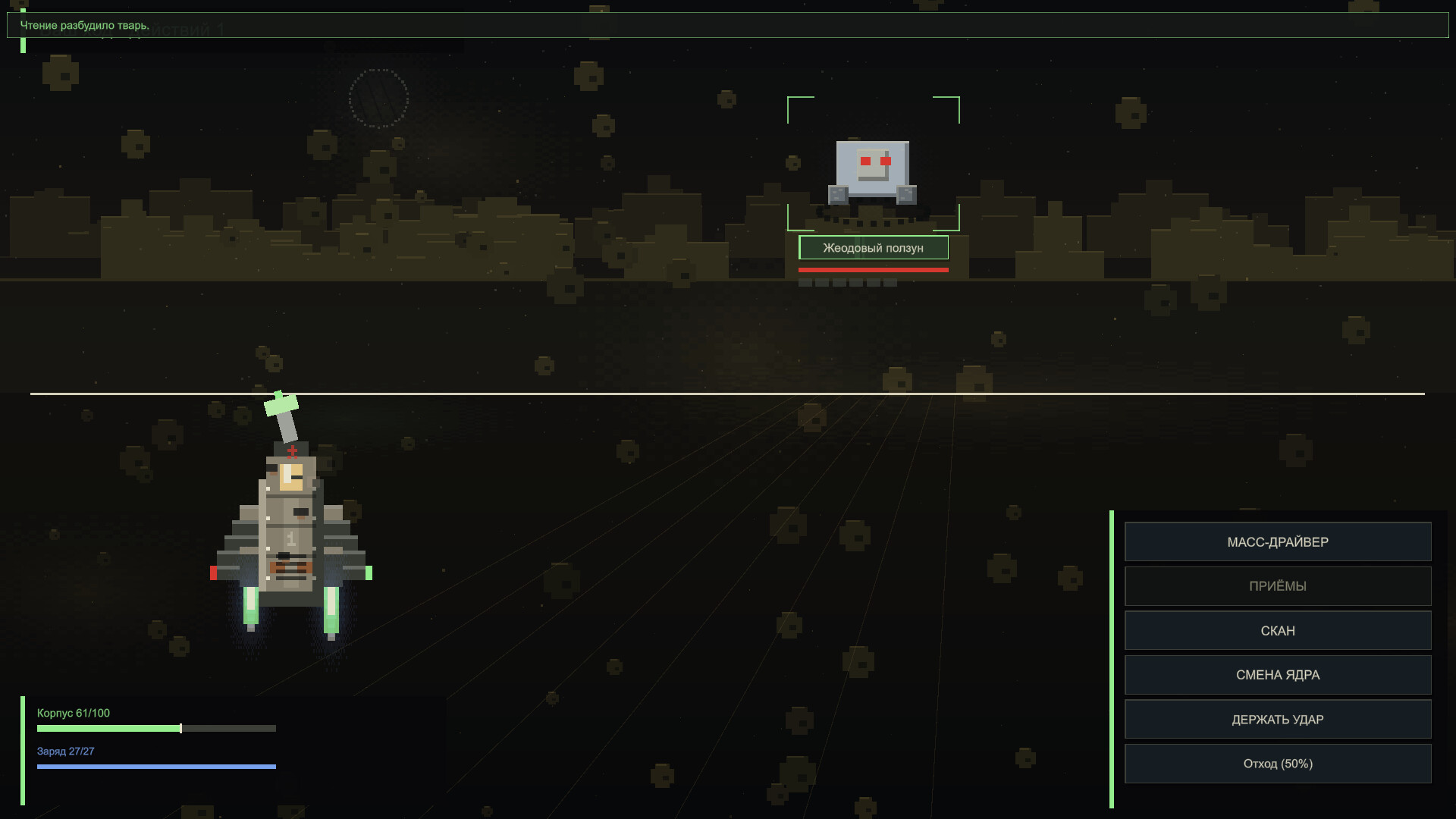 Object P-1: Beyond the Threshold — Idle screenshot 9