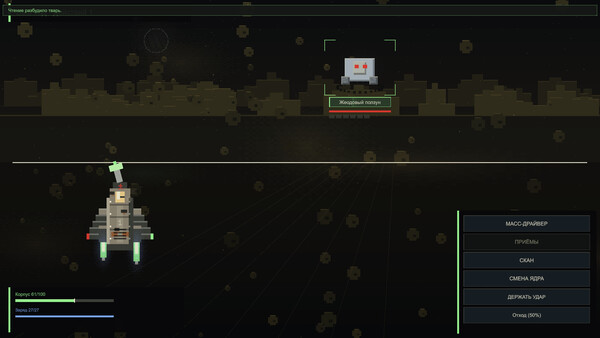 Object P-1: Beyond the Threshold — Idle screenshot 9