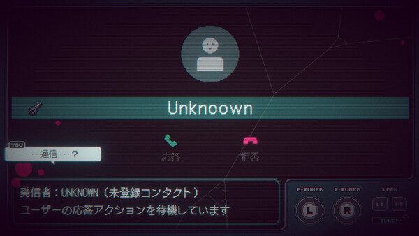 Calling screenshot 2