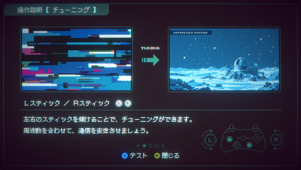 Calling screenshot 5