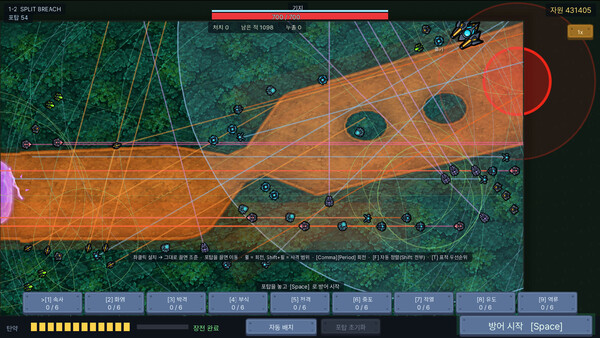 DeepCore Breach 스크린샷 3
