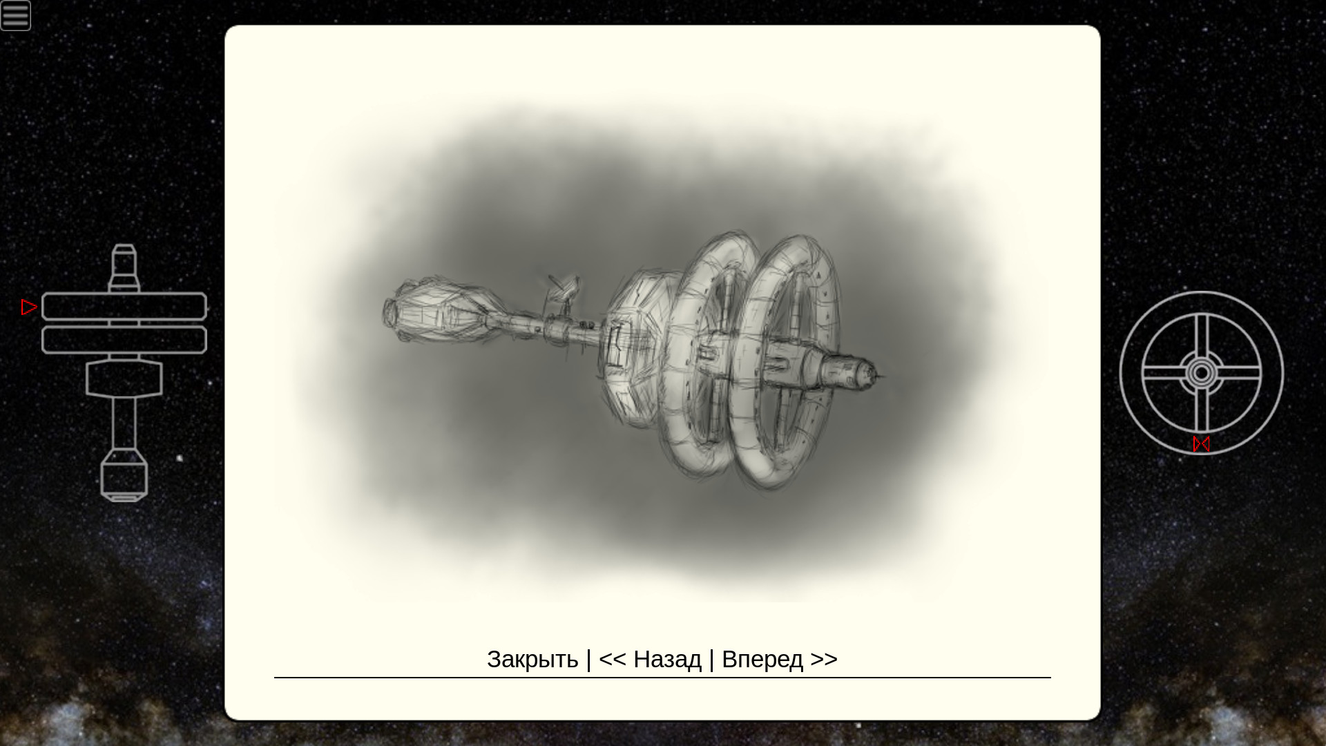 #8. Non-Linear Text Quests (Steam) Podle: NLB project