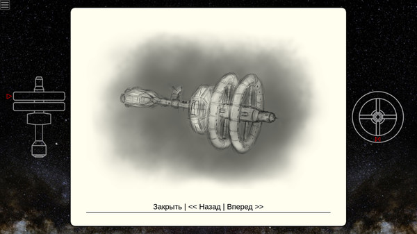 Screenshot z Non-Linear Text Quests Screenshot z Non-Linear Text Quests
