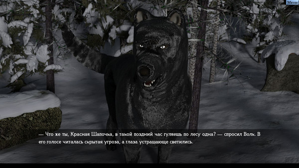 Screenshot z Non-Linear Text Quests Screenshot z Non-Linear Text Quests