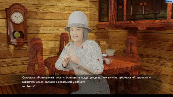 Screenshot z Non-Linear Text Quests Screenshot z Non-Linear Text Quests