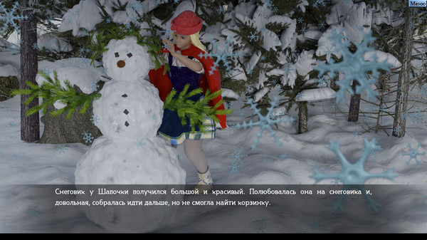 Screenshot z Non-Linear Text Quests Screenshot z Non-Linear Text Quests
