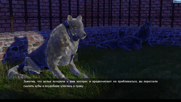 Screenshot z Non-Linear Text Quests Screenshot z Non-Linear Text Quests