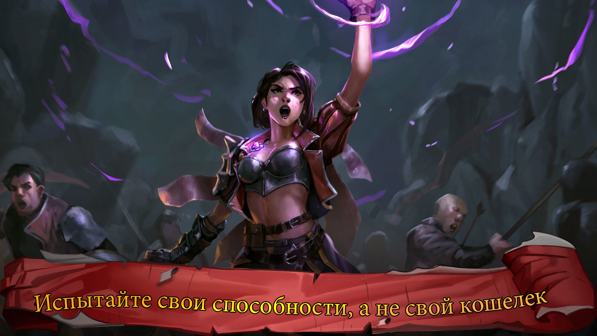 Скриншот игры Eternal Card Game - 1