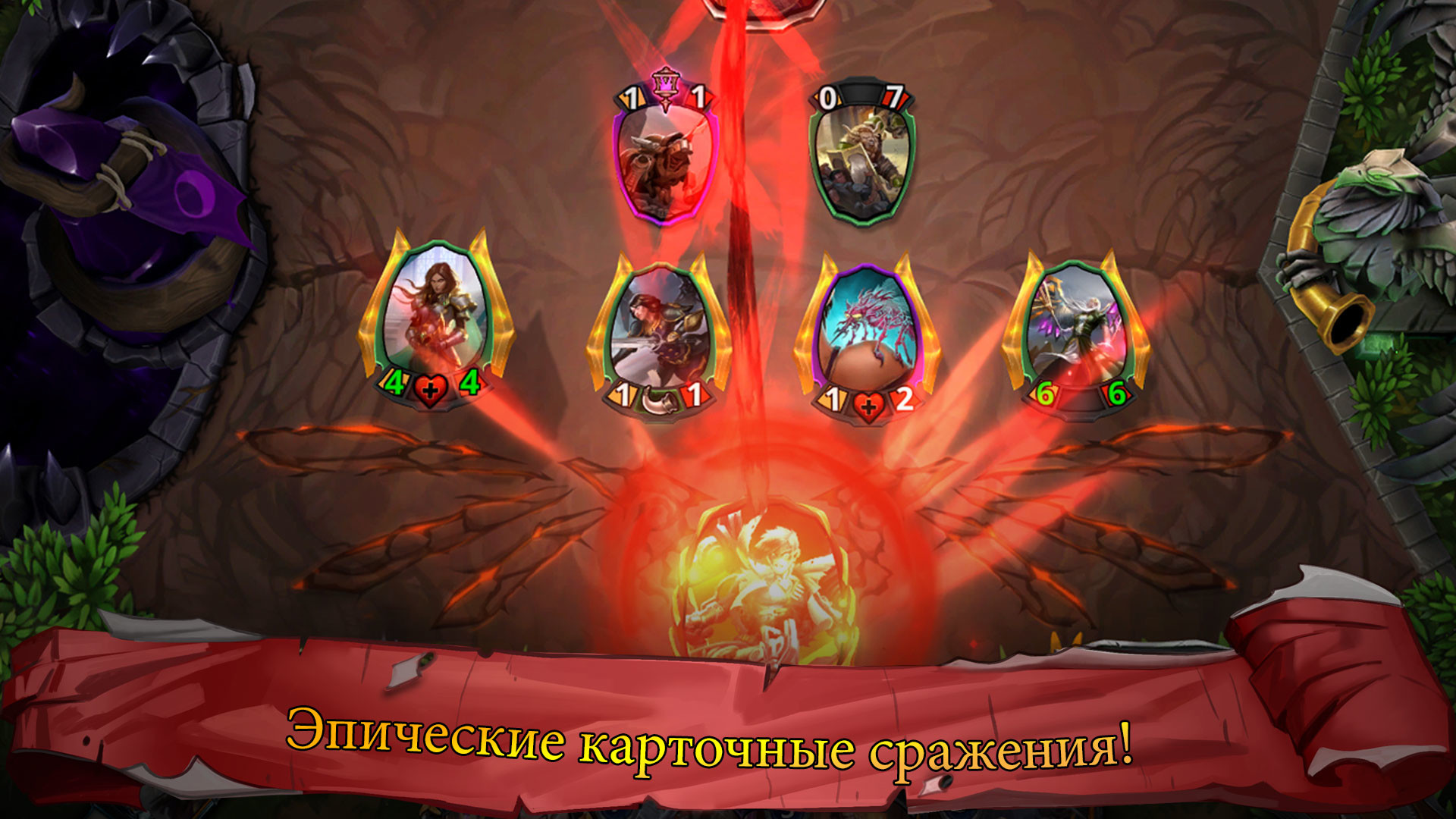 Скриншот игры Eternal Card Game - 3