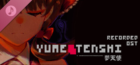 Yume Tenshi Soundtrack