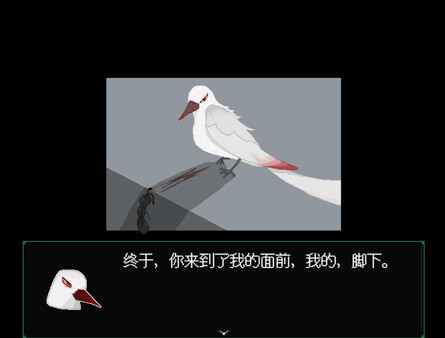 嘶叫门徒YellingDisciple 스크린샷 4