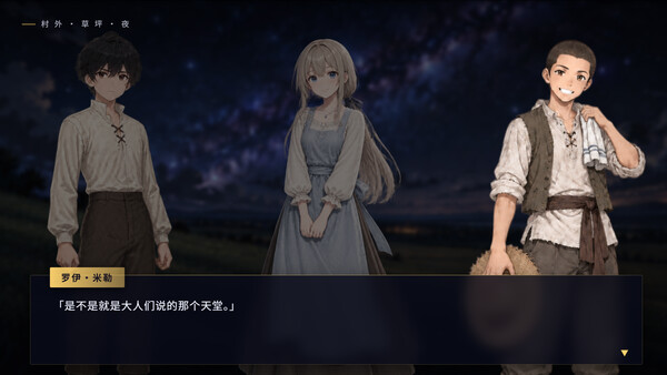 Silverglow Academy Magical Tales — 5
