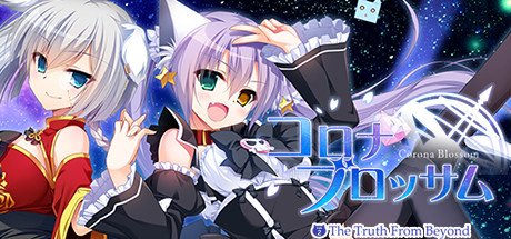 コロナブロッサム Vol.2 The Truth From Beyond