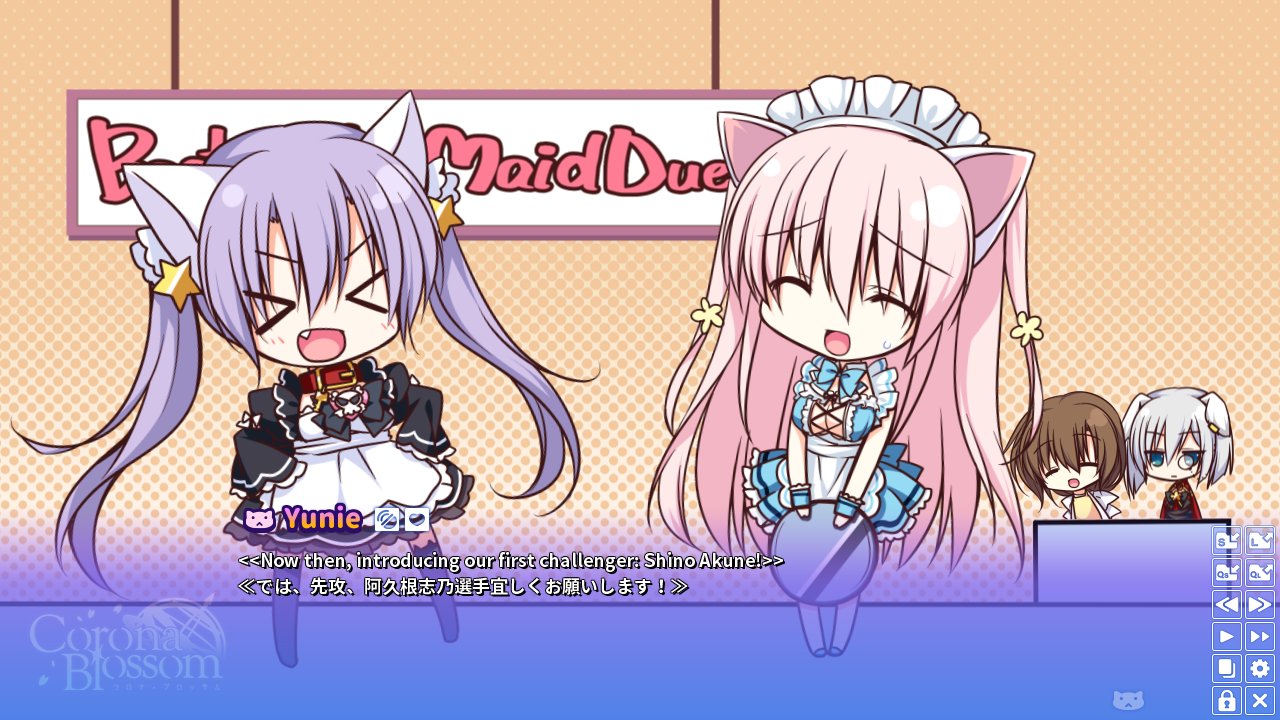 Corona Blossom Vol.2 The Truth From Beyond screenshot #4