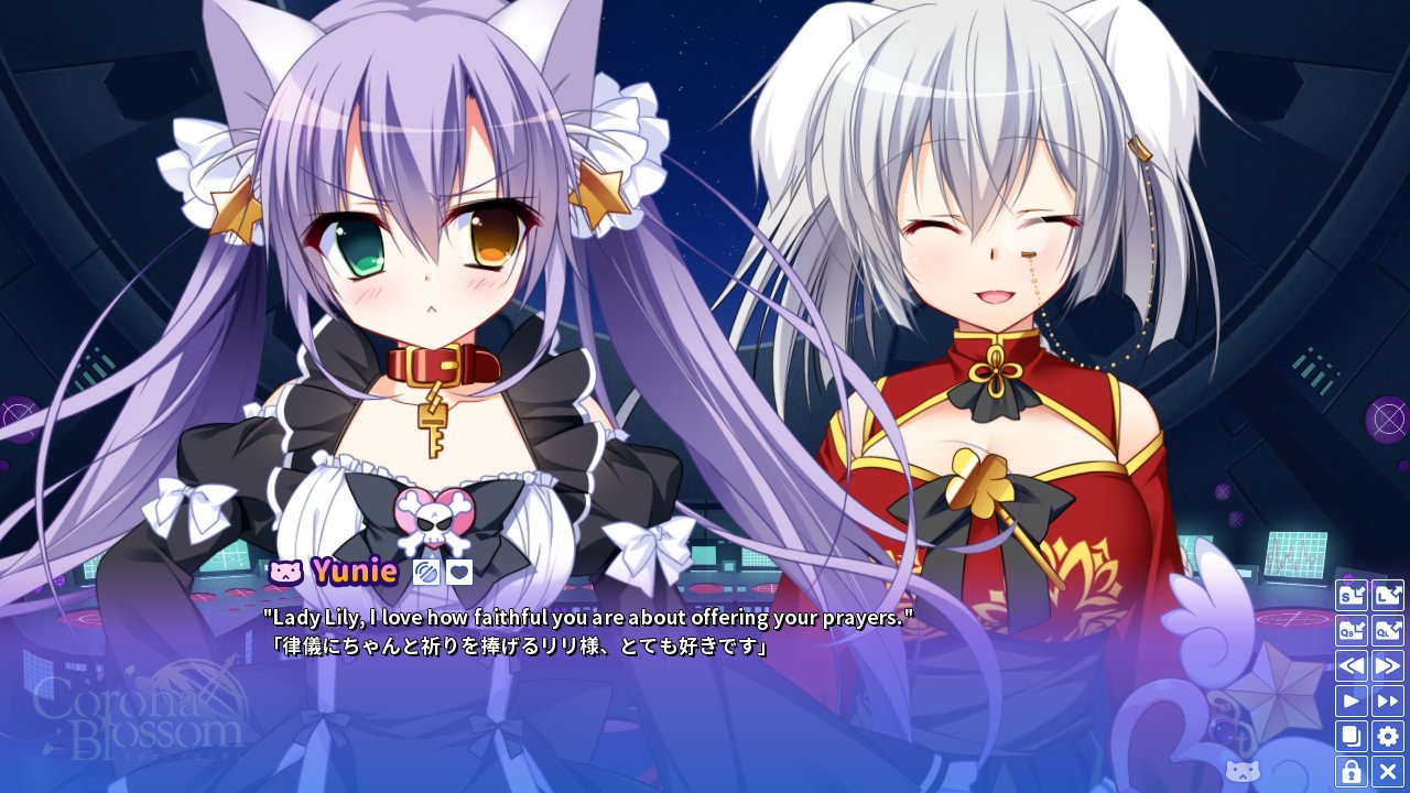 Corona Blossom Vol.2 The Truth From Beyond screenshot #5