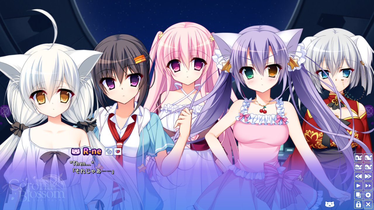 Corona Blossom Vol.2 The Truth From Beyond screenshot #7