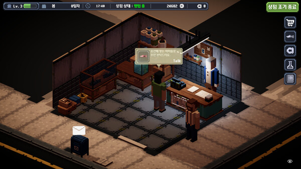 NightGlow : Aquarium Shop Simulator 스크린샷 2