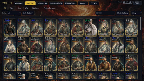 Stratagem of the Three Kingdoms: Card Single-Player Edition screenshot 3