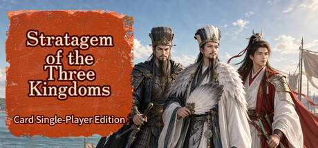 Stratagem of the Three Kingdoms: Card Single-Player Edition