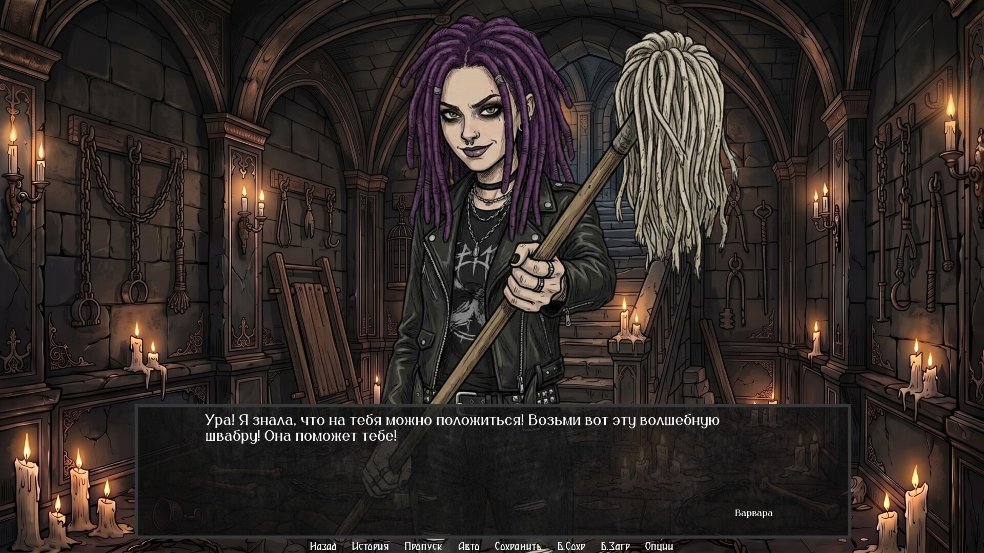 Screenshot 21