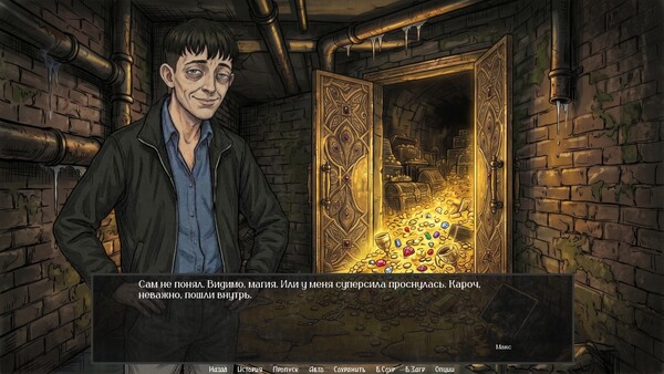 Visual Novel: Ali Baba Basemen — 4