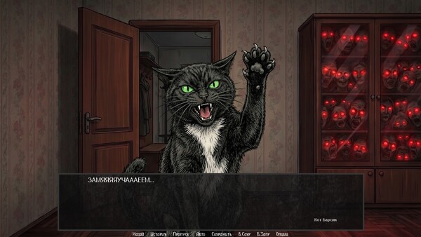 Visual Novel: Ali Baba Basemen screenshot 2