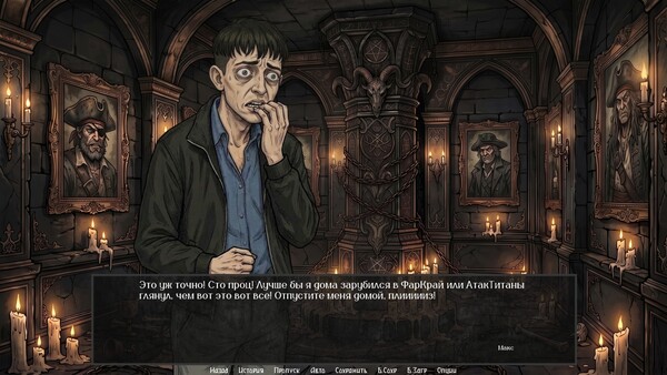 Visual Novel: Ali Baba Basemen screenshot 17