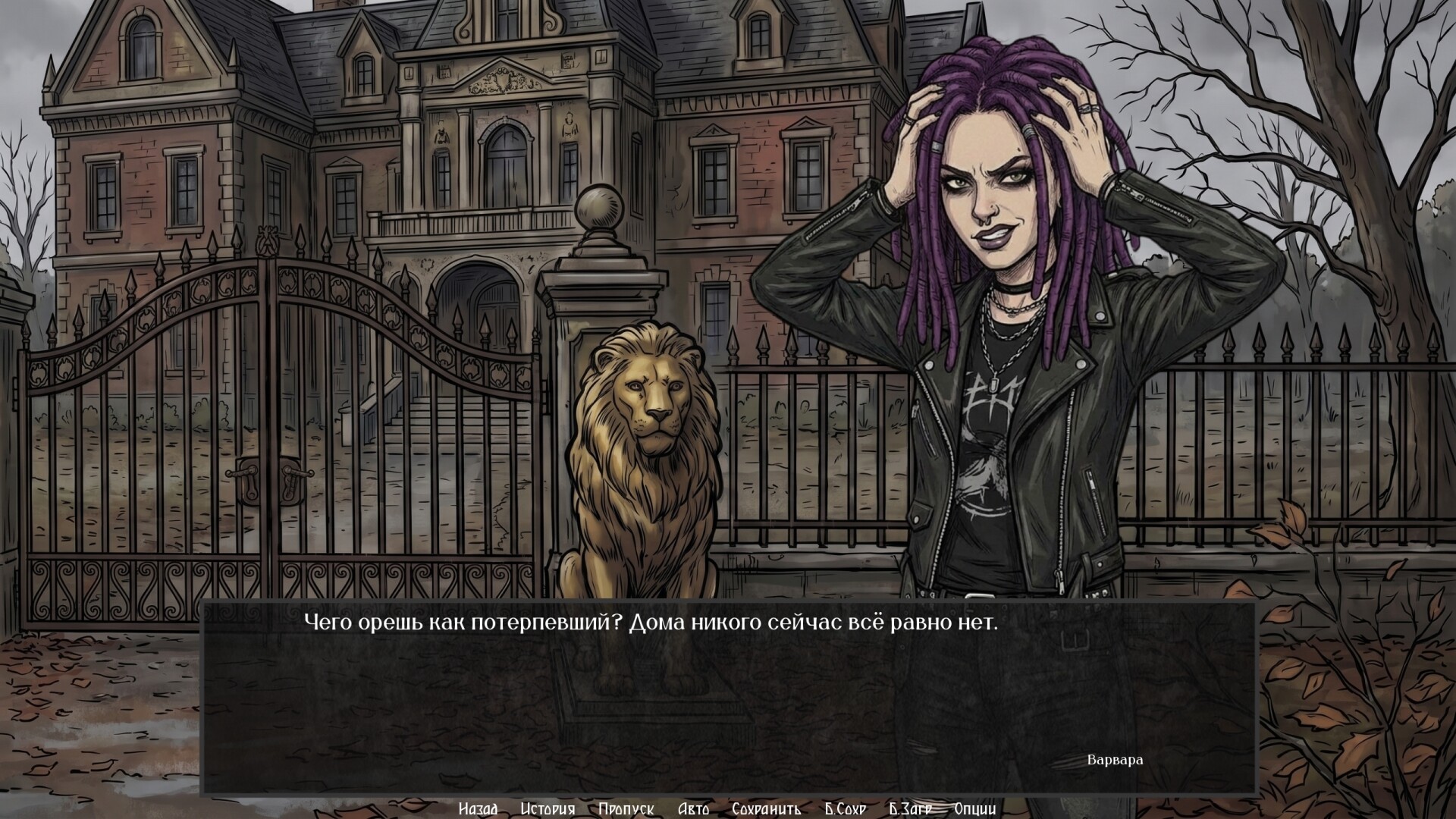 Screenshot 10