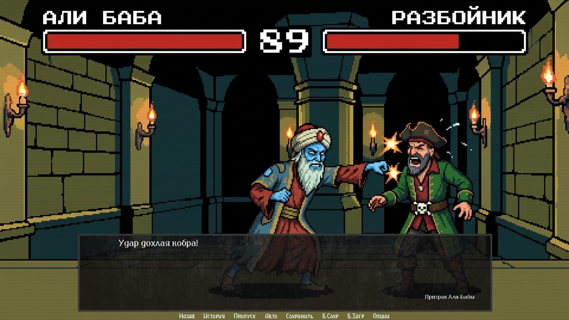 Screenshot 19