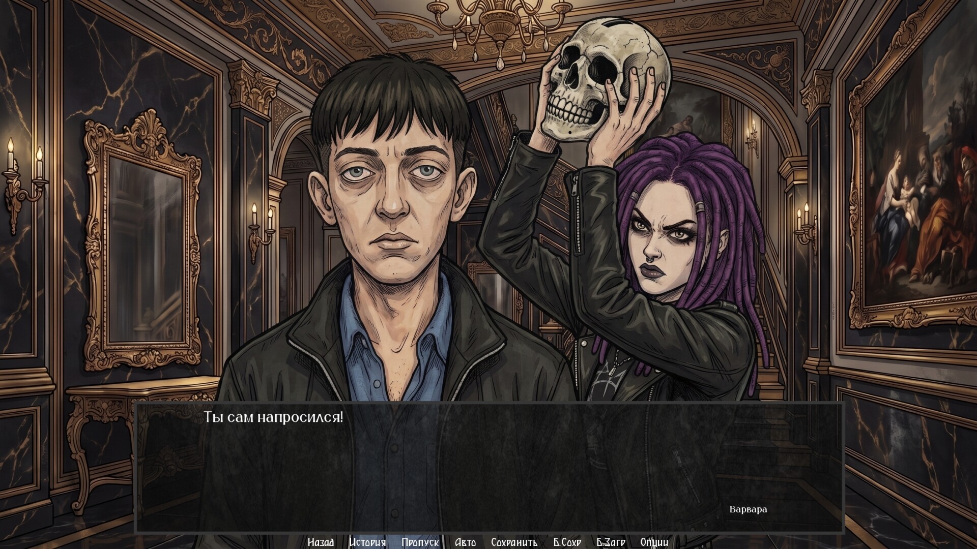 Screenshot 16
