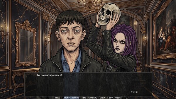 Visual Novel: Ali Baba Basemen screenshot 15