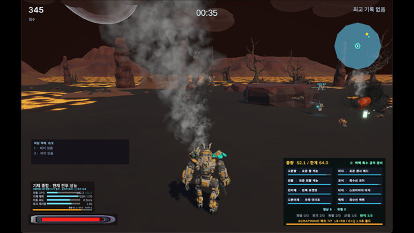 SCRAPWAVE Screenshot