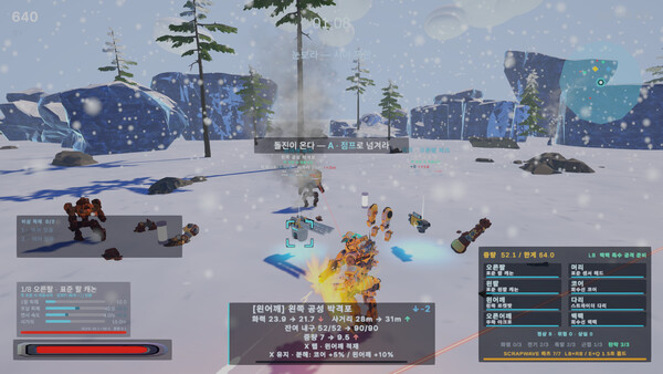 SCRAPWAVE screenshot 2