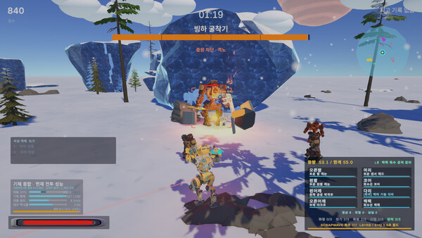 SCRAPWAVE screenshot 3
