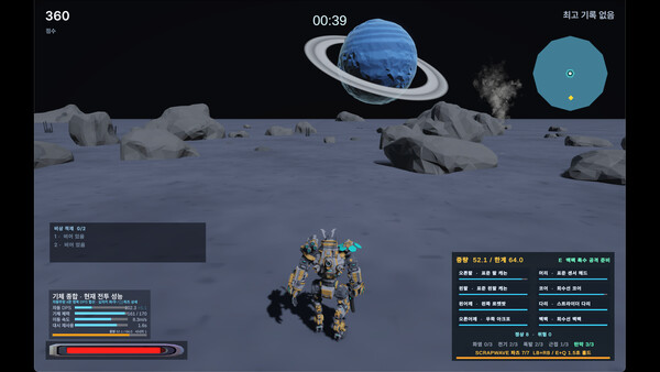 SCRAPWAVE Screenshot