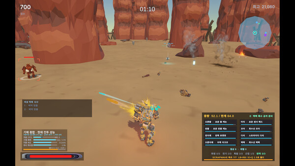 SCRAPWAVE screenshot 1