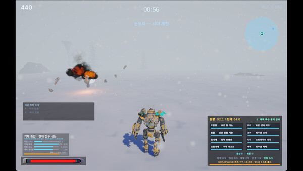 SCRAPWAVE screenshot 2