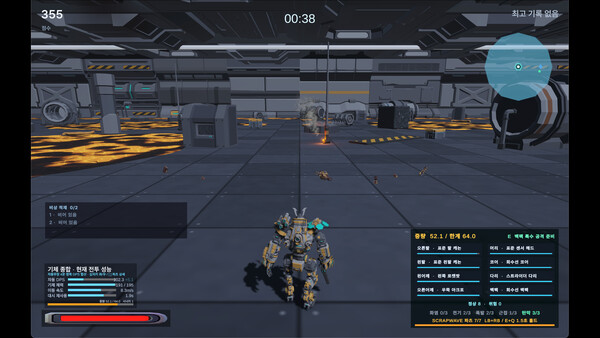 SCRAPWAVE Screenshot