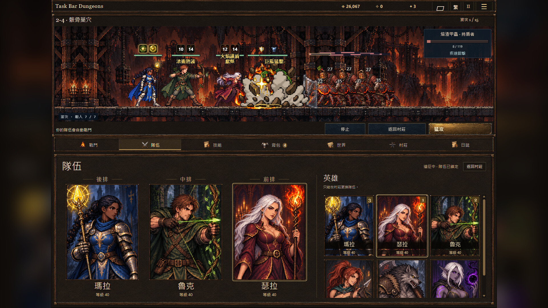 Task Bar Dungeons 遊戲畫面 4