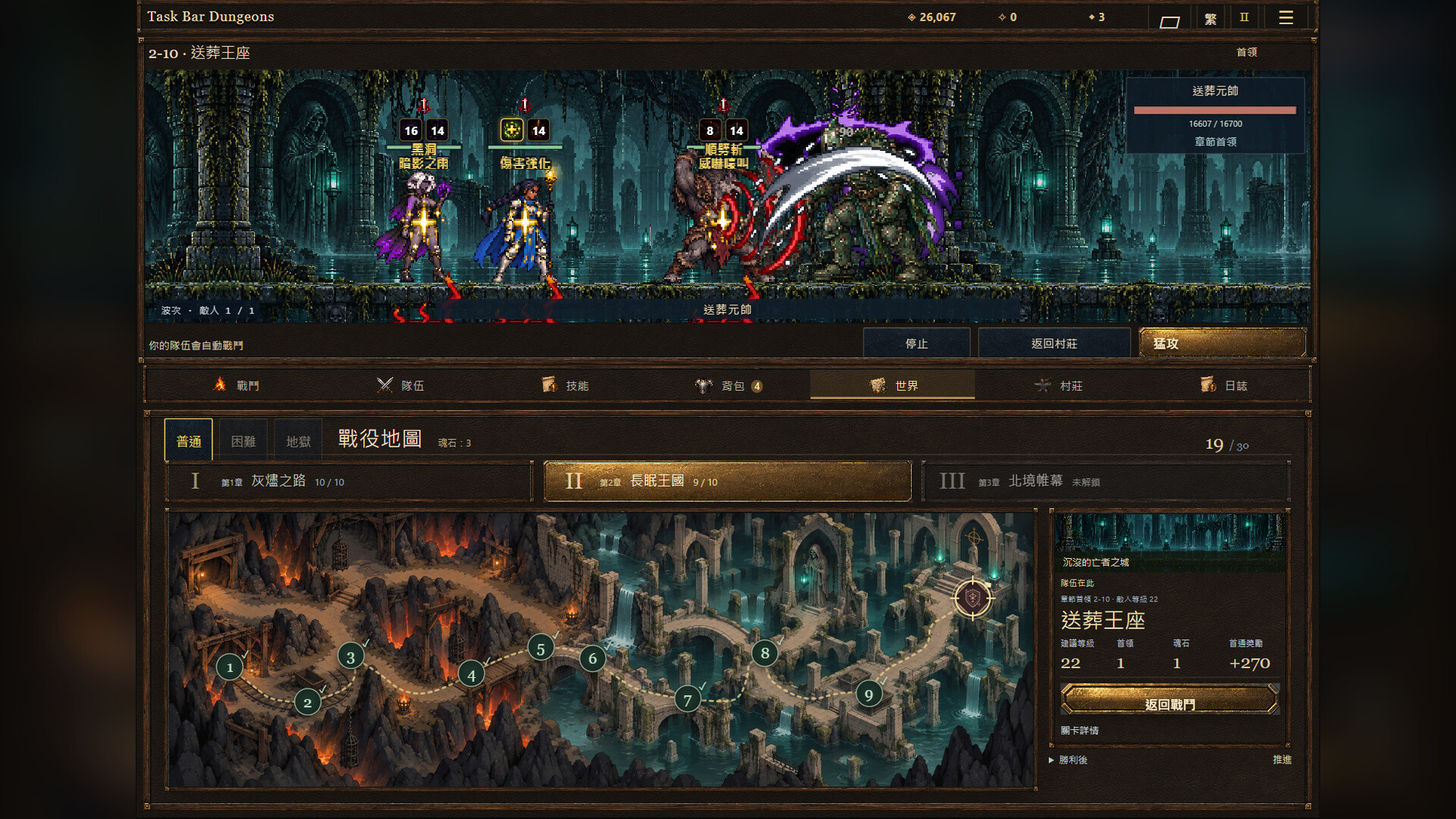 Task Bar Dungeons 遊戲畫面 2